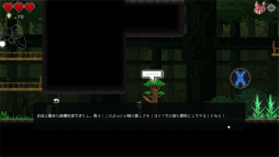 画像ギャラリー No.019のサムネイル画像 / 魔物料理で強くなるアクションRPG「ダンジョンマンチーズ」インプレッション。待望の日本語対応により，ネクロシェフ・シマーさんの濃さも倍増