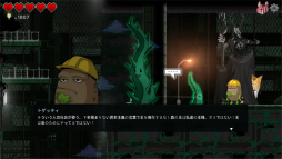 画像ギャラリー No.020のサムネイル画像 / 魔物料理で強くなるアクションRPG「ダンジョンマンチーズ」インプレッション。待望の日本語対応により，ネクロシェフ・シマーさんの濃さも倍増
