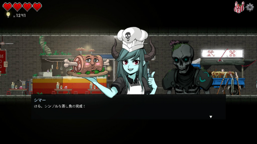 画像ギャラリー No.021のサムネイル画像 / 魔物料理で強くなるアクションRPG「ダンジョンマンチーズ」インプレッション。待望の日本語対応により，ネクロシェフ・シマーさんの濃さも倍増