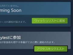 Steamにて，ストアページからプレイテストに参加できる新機能が登場