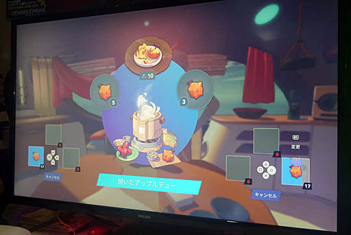 画像ギャラリー No.008のサムネイル画像 / ［TGS 2019］ラブラブカップルが広大な惑星で逃避行するアクションRPG，「HAVEN」プレイレポート