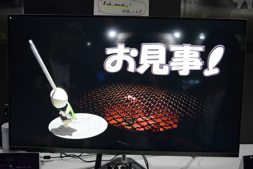 画像ギャラリー No.004のサムネイル画像 / ［TGS 2019］お餅とお餅がしばき合う。グニャグニャしたり，グルグル回ったり，とにかくコミカルなインディーズゲーム「OH! MOCHI!」
