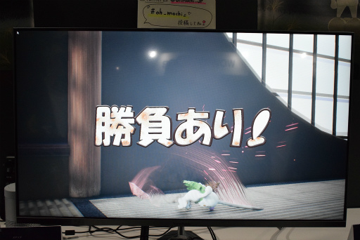 画像ギャラリー No.005のサムネイル画像 / ［TGS 2019］お餅とお餅がしばき合う。グニャグニャしたり，グルグル回ったり，とにかくコミカルなインディーズゲーム「OH! MOCHI!」