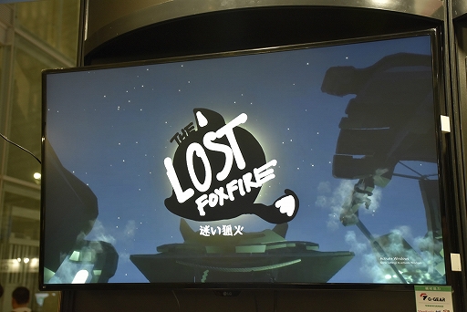 画像ギャラリー No.001のサムネイル画像 / ［TGS 2019］“熱”と“ニオイ”で本物のキツネを見つけ出せ！　VRゲーム「迷い狐火」のプレイレポート