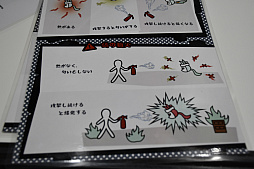 画像ギャラリー No.008のサムネイル画像 / ［TGS 2019］“熱”と“ニオイ”で本物のキツネを見つけ出せ！　VRゲーム「迷い狐火」のプレイレポート