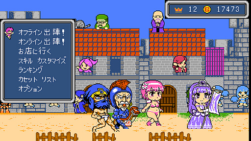 画像ギャラリー No.003のサムネイル画像 / Switch用ソフト「すすめ!! まもって騎士 姫の突撃セレナーデ」が10月10日に配信