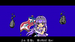 画像ギャラリー No.004のサムネイル画像 / Switch用ソフト「すすめ!! まもって騎士 姫の突撃セレナーデ」が10月10日に配信