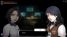 画像ギャラリー No.012のサムネイル画像 / ホラーアドベンチャー「ザ・コーマ2：ヴィシャスシスターズ」PS4，Switch，Xbox Oneで2020年8月6日に発売