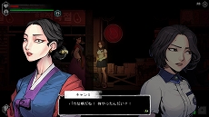画像ギャラリー No.013のサムネイル画像 / ホラーアドベンチャー「ザ・コーマ2：ヴィシャスシスターズ」PS4，Switch，Xbox Oneで2020年8月6日に発売