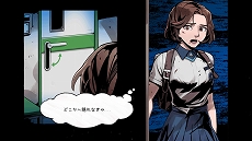 画像ギャラリー No.018のサムネイル画像 / ホラーアドベンチャー「ザ・コーマ2：ヴィシャスシスターズ」PS4，Switch，Xbox Oneで2020年8月6日に発売
