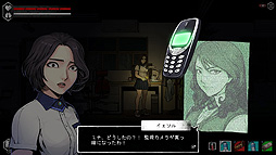 画像ギャラリー No.008のサムネイル画像 / サバイバルホラーADV「ザ・コーマ2」のPS4版とSwitch版が本日リリース。Switch向けには前作とのセットパッケージも