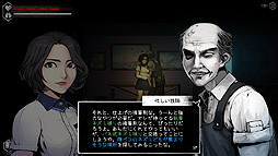 画像ギャラリー No.010のサムネイル画像 / サバイバルホラーADV「ザ・コーマ2」のPS4版とSwitch版が本日リリース。Switch向けには前作とのセットパッケージも