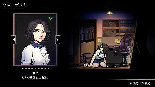 画像ギャラリー No.011のサムネイル画像 / サバイバルホラーADV「ザ・コーマ2」のPS4版とSwitch版が本日リリース。Switch向けには前作とのセットパッケージも