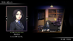 画像ギャラリー No.013のサムネイル画像 / サバイバルホラーADV「ザ・コーマ2」のPS4版とSwitch版が本日リリース。Switch向けには前作とのセットパッケージも