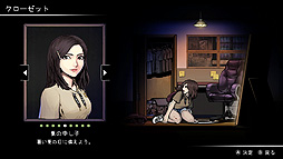 画像ギャラリー No.015のサムネイル画像 / サバイバルホラーADV「ザ・コーマ2」のPS4版とSwitch版が本日リリース。Switch向けには前作とのセットパッケージも