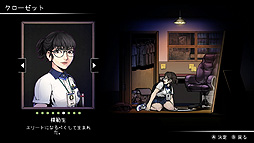 画像ギャラリー No.016のサムネイル画像 / サバイバルホラーADV「ザ・コーマ2」のPS4版とSwitch版が本日リリース。Switch向けには前作とのセットパッケージも