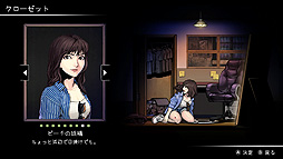 画像ギャラリー No.018のサムネイル画像 / サバイバルホラーADV「ザ・コーマ2」のPS4版とSwitch版が本日リリース。Switch向けには前作とのセットパッケージも