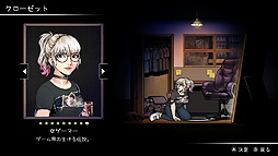 画像ギャラリー No.019のサムネイル画像 / サバイバルホラーADV「ザ・コーマ2」のPS4版とSwitch版が本日リリース。Switch向けには前作とのセットパッケージも