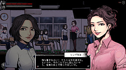 ザ・コーマ2:ヴィシャスシスターズ
