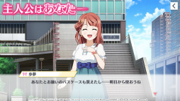 ラブライブ!スクールアイドルフェスティバル ALL STARS