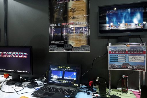 画像ギャラリー No.001のサムネイル画像 / ［TGS 2019］PS Vita用シューティング「MILLION SHELLS」，魔法少女を愛するアメリカ人が作った弾幕対戦「Maiden ＆ Spell」。インディーズシューティング2本のプレイレポートをお届け