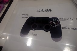 画像ギャラリー No.008のサムネイル画像 / ［TGS 2019］PS Vita用シューティング「MILLION SHELLS」，魔法少女を愛するアメリカ人が作った弾幕対戦「Maiden ＆ Spell」。インディーズシューティング2本のプレイレポートをお届け