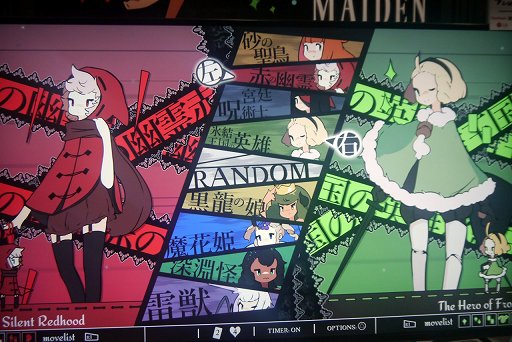 画像ギャラリー No.013のサムネイル画像 / ［TGS 2019］PS Vita用シューティング「MILLION SHELLS」，魔法少女を愛するアメリカ人が作った弾幕対戦「Maiden ＆ Spell」。インディーズシューティング2本のプレイレポートをお届け