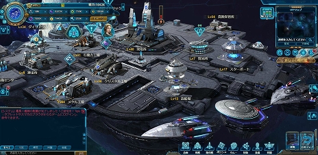 画像ギャラリー No.004のサムネイル画像 / 惑星連邦軍とドミニオン軍の戦いが描かれる戦略SLG「スター・トレック-ディープ・スリート」の事前登録受付がスタート
