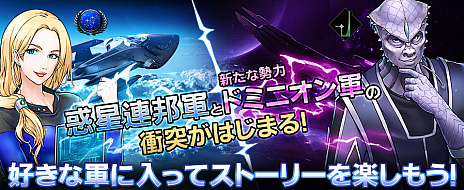画像ギャラリー No.008のサムネイル画像 / 「スター・トレック ディープ・スリート」，人類やバルカン人，創設者など登場種族が公開。サービス開始時期は2020年1月