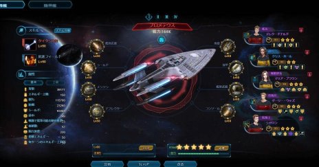 画像ギャラリー No.002のサムネイル画像 / ブラウザゲーム「スター・トレック ディープ・スリート」の正式サービスが本日開始。スタートダッシュに最適な記念イベントを開催