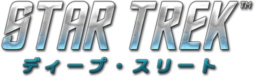 画像ギャラリー No.015のサムネイル画像 / ブラウザゲーム「スター・トレック ディープ・スリート」の正式サービスが本日開始。スタートダッシュに最適な記念イベントを開催