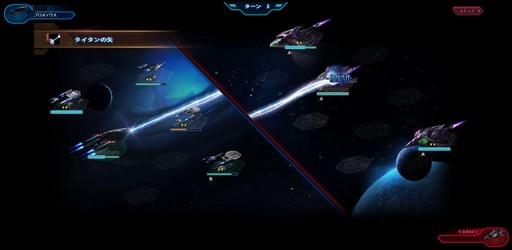 画像ギャラリー No.002のサムネイル画像 / 新作ブラウザゲーム「スター・トレック ディープ・スリート」のプレイレポートを掲載。広大な“最後のフロンティア”を探検しよう