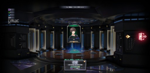 画像ギャラリー No.008のサムネイル画像 / 新作ブラウザゲーム「スター・トレック ディープ・スリート」のプレイレポートを掲載。広大な“最後のフロンティア”を探検しよう