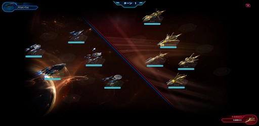画像ギャラリー No.024のサムネイル画像 / 新作ブラウザゲーム「スター・トレック ディープ・スリート」のプレイレポートを掲載。広大な“最後のフロンティア”を探検しよう