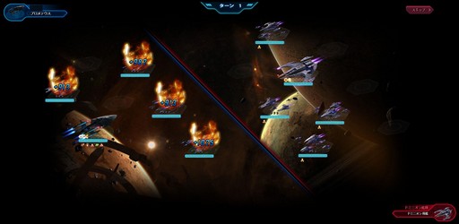 画像ギャラリー No.025のサムネイル画像 / 新作ブラウザゲーム「スター・トレック ディープ・スリート」のプレイレポートを掲載。広大な“最後のフロンティア”を探検しよう