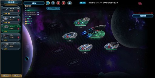 画像ギャラリー No.026のサムネイル画像 / 新作ブラウザゲーム「スター・トレック ディープ・スリート」のプレイレポートを掲載。広大な“最後のフロンティア”を探検しよう