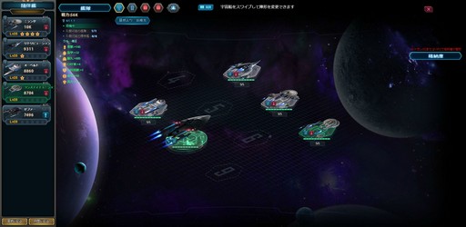 画像ギャラリー No.027のサムネイル画像 / 新作ブラウザゲーム「スター・トレック ディープ・スリート」のプレイレポートを掲載。広大な“最後のフロンティア”を探検しよう