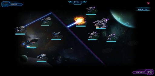 画像ギャラリー No.029のサムネイル画像 / 新作ブラウザゲーム「スター・トレック ディープ・スリート」のプレイレポートを掲載。広大な“最後のフロンティア”を探検しよう