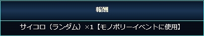 画像ギャラリー No.003のサムネイル画像 / 「スター・トレック ディープ・スリート」,イベント「宇宙資源大開発!惑星を発掘しよう!」が開催中
