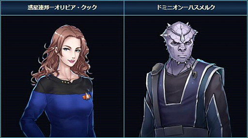画像ギャラリー No.004のサムネイル画像 / 「スター・トレック ディープ・スリート」,イベント“ラッキールーレット”が開催