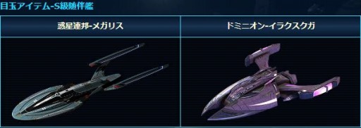 画像ギャラリー No.002のサムネイル画像 / 「スター・トレック ディープ・スリート」でハロウィンイベントが開催。限定モノポリーを実施