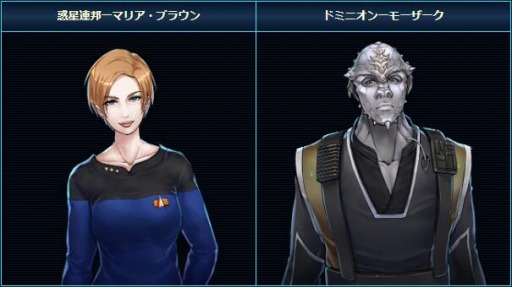 画像ギャラリー No.004のサムネイル画像 / 「スター・トレック ディープ・スリート」でハロウィンイベントが開催。限定モノポリーを実施