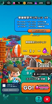 画像ギャラリー No.001のサムネイル画像 / 「ダンジョンマン」，特定のデーモンだけが登場するダンジョンが日替わりで開催