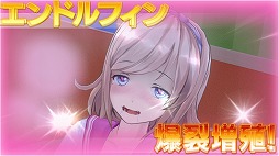 画像ギャラリー No.004のサムネイル画像 / Switch「ガンガンピクシーズ HH(ダブルエッチ)」が9月26日にDL専用で発売決定。30%オフになるあらかじめダウンロードセールを開催中
