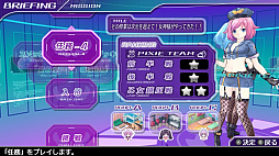 ガンガンピクシーズ HH