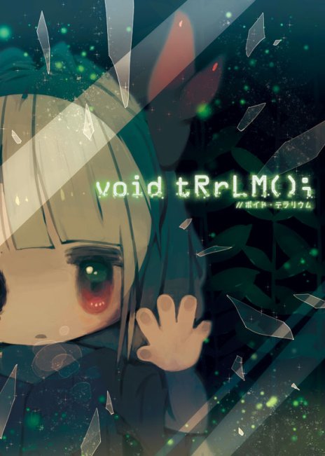 画像ギャラリー No.012のサムネイル画像 / 日本一ソフトウェア，新作ローグライクRPG「void tRrLM(); //ボイド・テラリウム」を発表。PS4/Switch向けに2020年1月23日発売