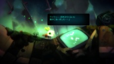 画像ギャラリー No.007のサムネイル画像 / 「void tRrLM(); //ボイド・テラリウム」，少女のお世話は「O.S.E.Watch」で解決。自己増殖する廃墟の情報も公開