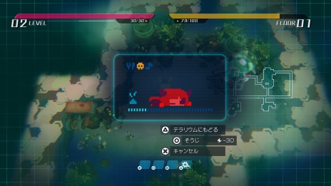 画像ギャラリー No.013のサムネイル画像 / 「void tRrLM(); //ボイド・テラリウム」，少女のお世話は「O.S.E.Watch」で解決。自己増殖する廃墟の情報も公開