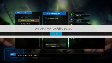 画像ギャラリー No.019のサムネイル画像 / 「void tRrLM(); //ボイド・テラリウム」，少女のお世話は「O.S.E.Watch」で解決。自己増殖する廃墟の情報も公開