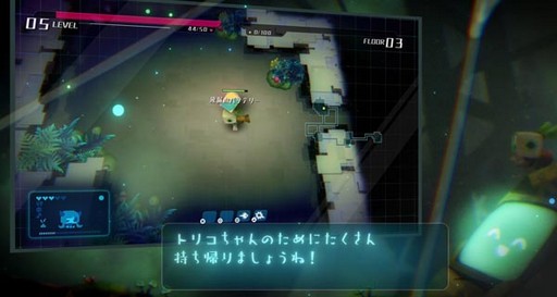 画像ギャラリー No.002のサムネイル画像 / 「void tRrLM(); //ボイド・テラリウム」，ファクトリーAIがシステムを紹介する動画が公開に